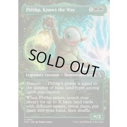 画像1: [EX+](FOIL)(フルアート)道を知る者、フブルスプ/Fblthp, Knows the Way《英語》【FRA】