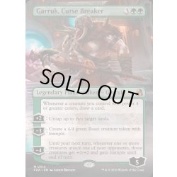 画像1: [EX+](FOIL)(フルアート)呪い破り、ガラク/Garruk, Curse Breaker《英語》【FRA】
