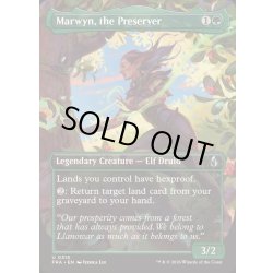 画像1: [EX+](FOIL)(フルアート)保全者、マーウィン/Marwyn, the Preserver《英語》【FRA】