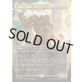 [EX+](FOIL)(フルアート)金色の守護者、カーン/Karn, Gilded Guardian《日本語》【FRA】