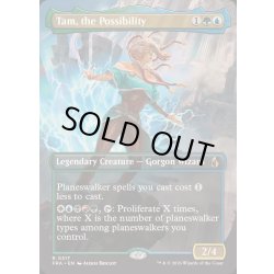 画像1: [EX+](FOIL)(フルアート)可能性、タム/Tam, the Possibility《英語》【FRA】