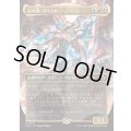 [EX+](FOIL)(フルアート)石の魂、ヴラスカ/Vraska, Soul of Stone《日本語》【FRA】