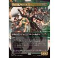 (フルアート)鋭き一瞥、ヴラスカ/Vraska, the Cutting Glare《日本語》【FRA】