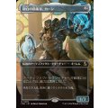(FOIL)(フルアート)銀白の防衛者、カーン/Karn, Argent Defender《日本語》【FRA】