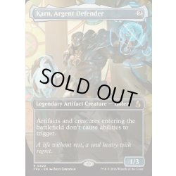 画像1: [EX+](FOIL)(フルアート)銀白の防衛者、カーン/Karn, Argent Defender《英語》【FRA】