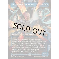 画像1: (FOIL)(フルアート)(0324)歴戦の冷術士/Seasoned Cryomancer《英語》【FRA】