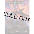 [EX+](フルアート)(0325)夜光のフェニックス/Darklight Phoenix《日本語》【FRA】