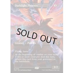 画像1: (FOIL)(フルアート)(0325)夜光のフェニックス/Darklight Phoenix《英語》【FRA】