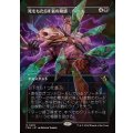 (フルアート)死をもたらす者の隆盛/Rise of the Deathbringer《日本語》【FRA】