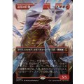 (フルアート)(0327)孔爪の巨像/Craterclaw Colossus《日本語》【FRA】