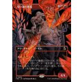 (フルアート)呪い傷の悪魔/Curse-Marred Demon《日本語》【FRA】