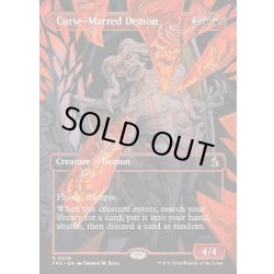 画像1: [EX+](FOIL)(フルアート)呪い傷の悪魔/Curse-Marred Demon《英語》【FRA】