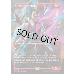 画像1: [EX+](FOIL)(フルアート)(0329)棘唱の魔道士/Stingcaster Mage《英語》【FRA】
