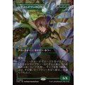 (フルアート)ヘクスヘイヴンの活性者/Hexhaven Invigorator《日本語》【FRA】