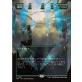 (フルアート)(0331)遍在/Omnipresence《日本語》【FRA】