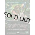 [EX+](FOIL)(フルアート)身代わりの形成師/Simulacrum Shaper《英語》【FRA】