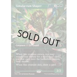 画像1: [EX+](FOIL)(フルアート)身代わりの形成師/Simulacrum Shaper《英語》【FRA】