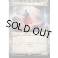 [EX+](FOIL)(ショーケース枠)転用された執行人/Repurposed Enforcer《日本語》【FRA】