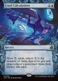 (ショーケース枠)酷薄な計算/Cruel Calculations《英語》【FRA】