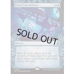 画像1: [EX+](FOIL)(ショーケース枠)酷薄な計算/Cruel Calculations《英語》【FRA】