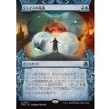 (FOIL)(ショーケース枠)ジェイスの策謀/Jace's Machinations《日本語》【FRA】