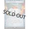 [EX+](FOIL)(ショーケース枠)ジェイスの策謀/Jace's Machinations《英語》【FRA】