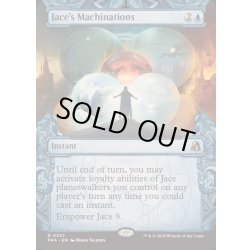 画像1: [EX+](FOIL)(ショーケース枠)ジェイスの策謀/Jace's Machinations《英語》【FRA】
