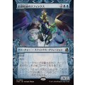 (FOIL)(ショーケース枠)誤謬結論のスフィンクス/Sphinx of False Conclusions《日本語》【FRA】