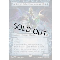 画像1: [EX+](FOIL)(ショーケース枠)誤謬結論のスフィンクス/Sphinx of False Conclusions《英語》【FRA】