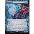 (FOIL)(ショーケース枠)理論家の代理/Theorist's Proxy《日本語》【FRA】