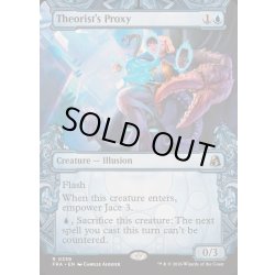 画像1: [EX+](FOIL)(ショーケース枠)理論家の代理/Theorist's Proxy《英語》【FRA】