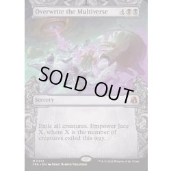 画像1: [EX+](FOIL)(ショーケース枠)多元宇宙の上書き/Overwrite the Multiverse《英語》【FRA】