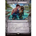 (FOIL)(ショーケース枠)ヴラスカの最後の慈悲/Vraska's Final Mercy《日本語》【FRA】