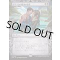 [EX+](FOIL)(ショーケース枠)ヴラスカの最後の慈悲/Vraska's Final Mercy《日本語》【FRA】
