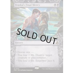 画像1: [EX+](ショーケース枠)ヴラスカの最後の慈悲/Vraska's Final Mercy《英語》【FRA】
