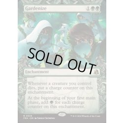 画像1: [EX+](FOIL)(ショーケース枠)(0345)庭園化/Gardenize《英語》【FRA】