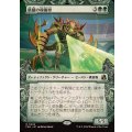 [EX+](ショーケース枠)飢餓の傀儡獣/Hungering Puppetbeast《日本語》【FRA】