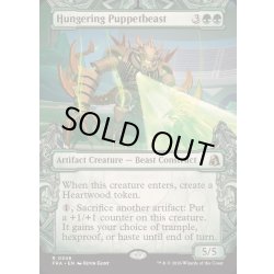 画像1: [EX+](FOIL)(ショーケース枠)飢餓の傀儡獣/Hungering Puppetbeast《英語》【FRA】