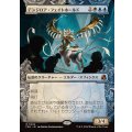 (FOIL)(ショーケース枠)(0349)デンジロア・フェイトホールド/Denzilore Fatehold《日本語》【FRA】