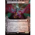 (FOIL)(ショーケース枠)イングリス・スティンガークイル/Ingris Stingerquill《日本語》【FRA】