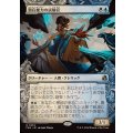 (FOIL)(ショーケース枠)潜在能力の試験官/Proctor of Potential《日本語》【FRA】