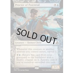 画像1: [EX+](FOIL)(ショーケース枠)潜在能力の試験官/Proctor of Potential《英語》【FRA】
