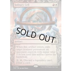 画像1: [EX+](FOIL)(ショーケース枠)独居房/Solitary Cell《英語》【FRA】