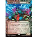 (ショーケース枠)任期無期限の繋操魔道士/Tenured Tethermage《日本語》【FRA】