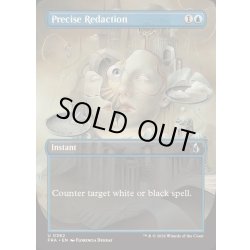 画像1: [EX+](FOIL)(フルアート)正確な改訂/Precise Redaction《英語》【FRA】