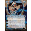 (フルアート)(0363)理論家、ジェイス・ベレレン/The Theorist, Jace Beleren《日本語》【FRA】