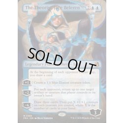 画像1: [EX+](FOIL)(フルアート)(0363)理論家、ジェイス・ベレレン/The Theorist, Jace Beleren《英語》【FRA】