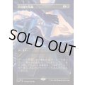 [EX+](FOIL)(フルアート)不可能の外挿/Extrapolate the Impossible《日本語》【FRA】