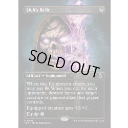 画像1: (フルアート)リッチの秘宝/Lich's Relic《英語》【FRA】