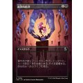 (フルアート)絶望的批評/Terminal Criticism《日本語》【FRA】